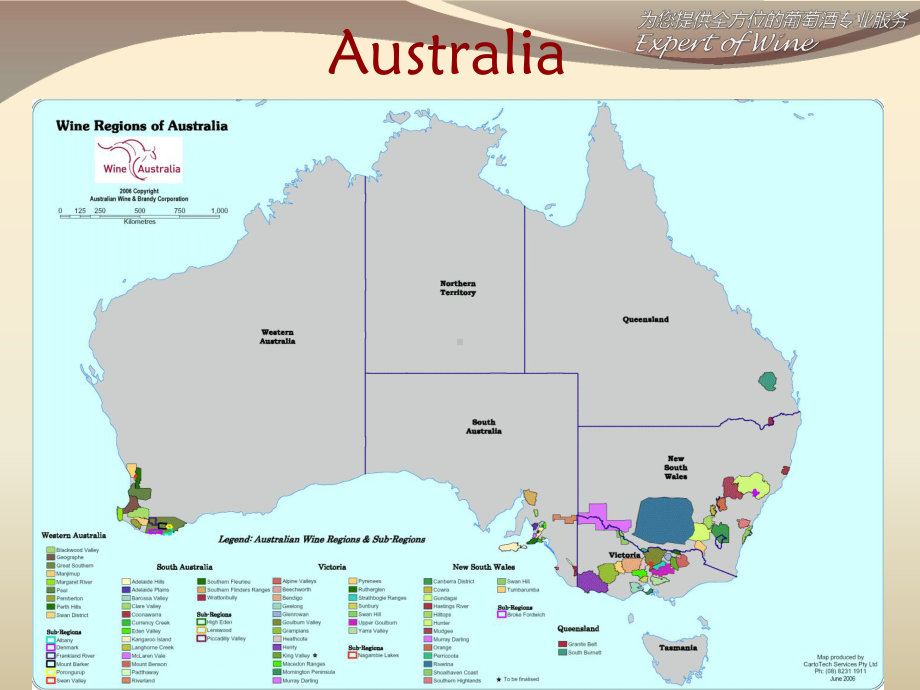 澳大利亚葡萄产区介绍课件.ppt_第3页