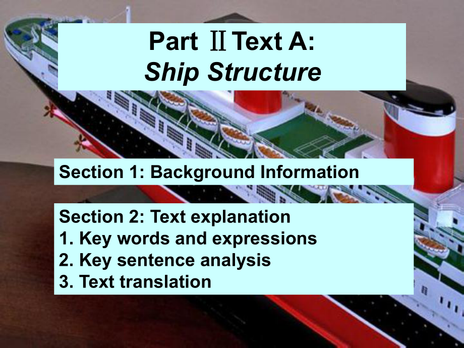 海事基础英语综合教程第二册Unit8-Ship-Structure-and-Equipment[精]课件.ppt（纯ppt,可能不含音视频素材）_第3页