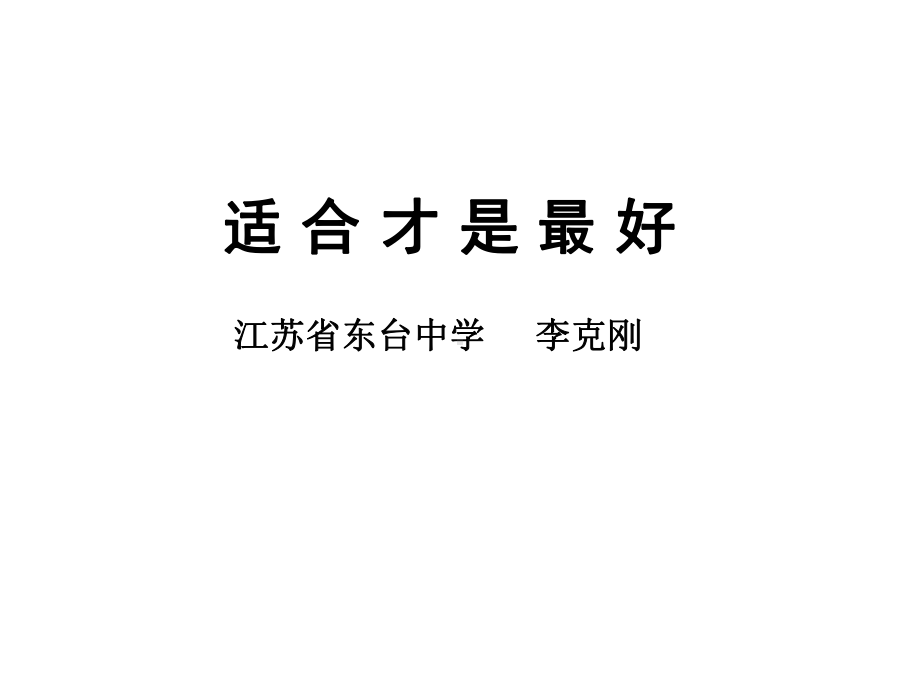 有氧呼吸的总反应式课件.ppt_第1页