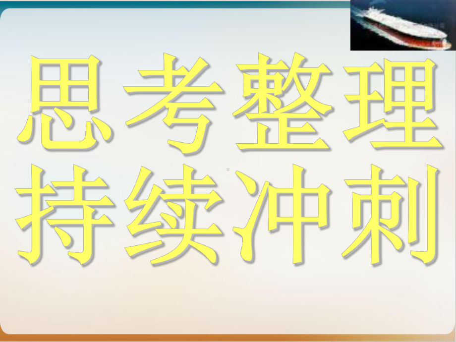 现代化采购供应链实务培训教材经典课件.ppt_第3页