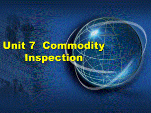 商务英语谈判unit-7-Commodity-Inspection[精]课件.ppt（纯ppt,可能不含音视频素材）