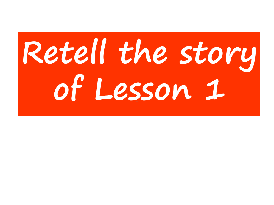 新概念英语第二册2课Lesson2课件.ppt（纯ppt,可能不含音视频素材）_第1页