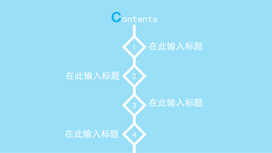 铁路项目工作汇报模板课件.ppt_第2页