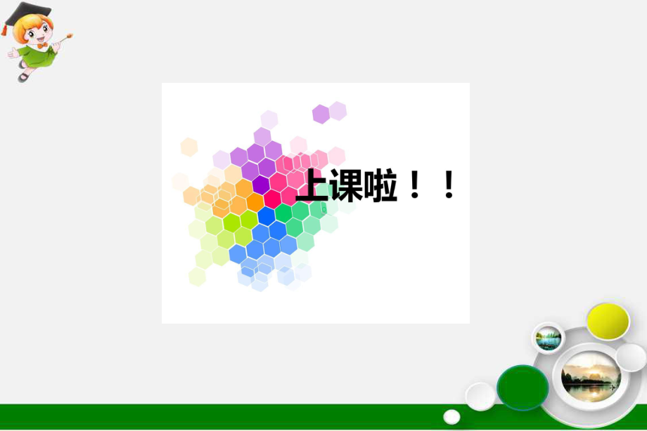 肾癌护理查房课件.ppt_第2页