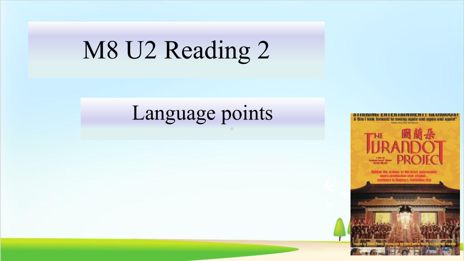 译林英语选修8Unit2-Reading优秀课件.ppt（纯ppt,可能不含音视频素材）_第1页