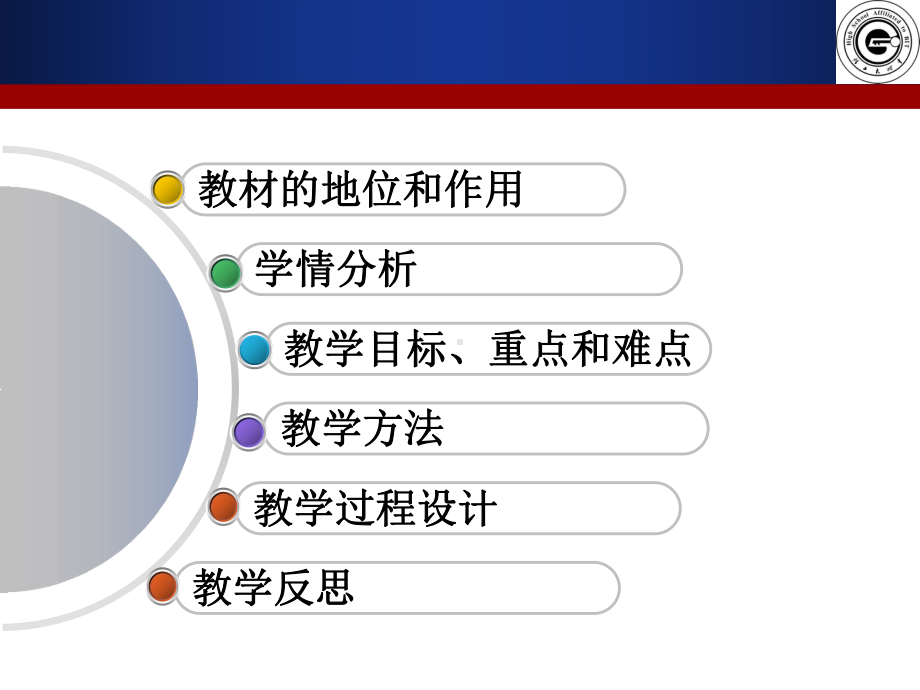 课题向量的概念-课件.ppt_第2页