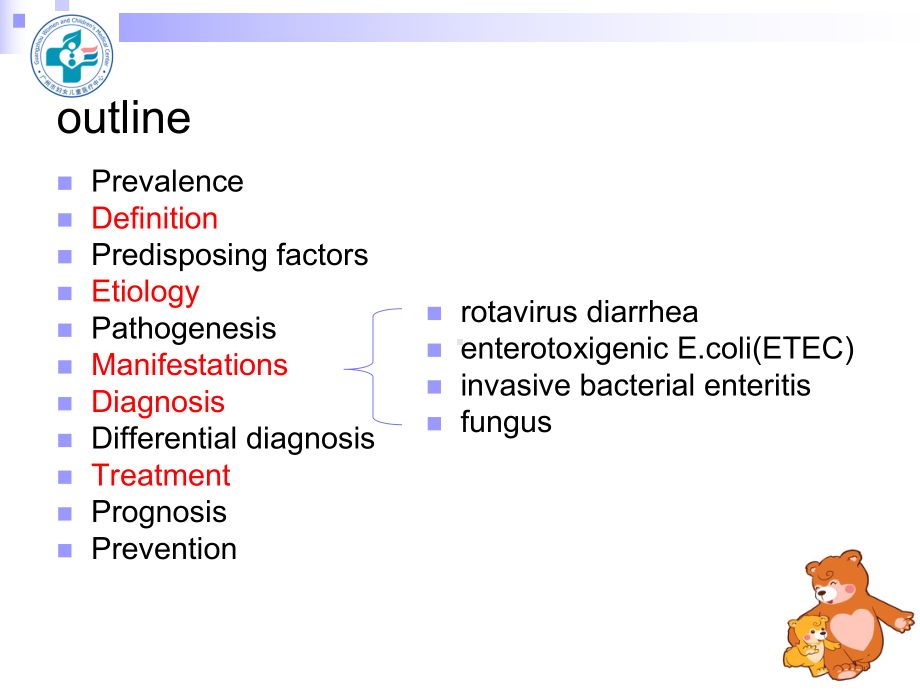 腹泻病英文-医学课件.ppt_第3页