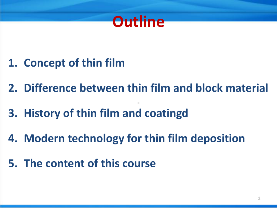 薄膜技术英文课件：1introduction.ppt_第2页