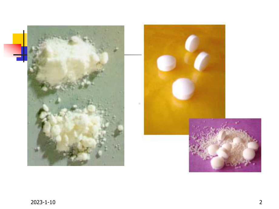 第六章药剂学课件.ppt_第2页