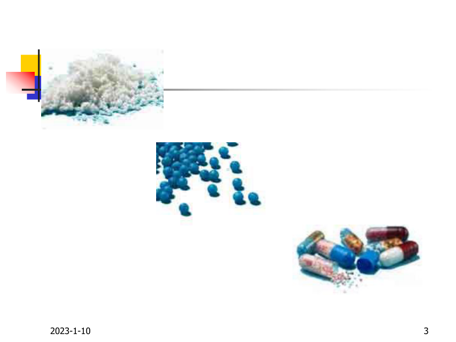 第六章药剂学课件.ppt_第3页