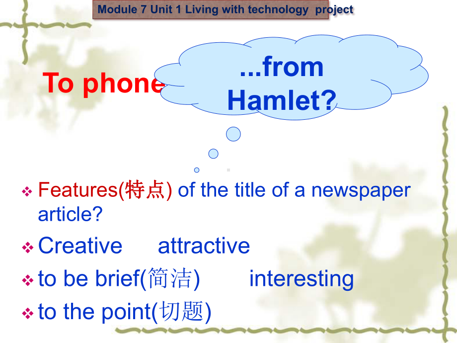 译林牛津英语模块七-Unit1-project-课件.pptx（纯ppt,可能不含音视频素材）_第3页