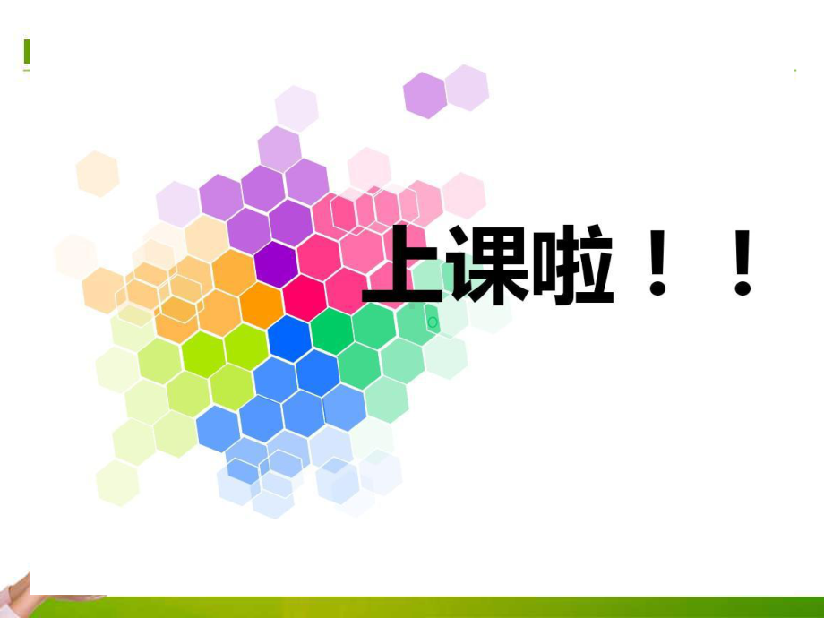 颈椎病围手术期的护理课件.ppt_第2页