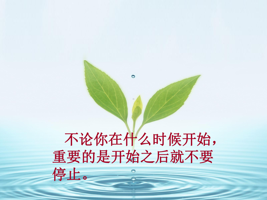 静摩擦力的特点及应用课件.ppt_第1页