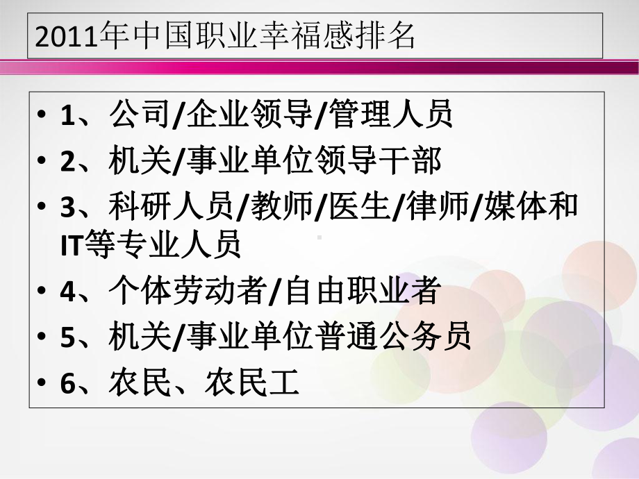 第一章银行会计总论课件.ppt_第3页