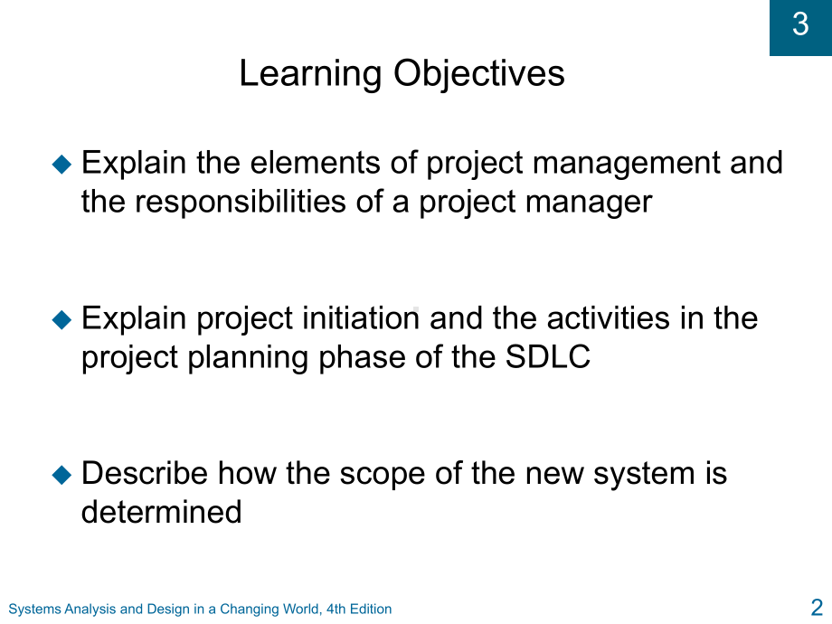 计算机软件工程课件.ppt_第2页