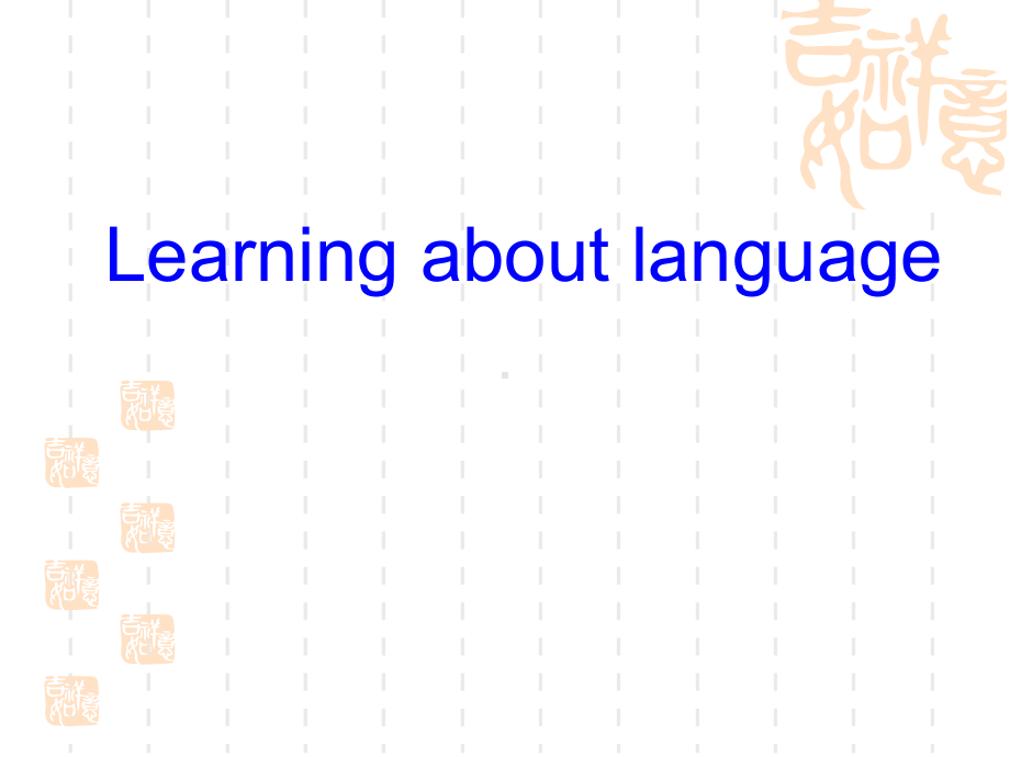 英语：Unit-5-Travelling-abroad(Learning-about-language)课件(新人教选修7).ppt（纯ppt,可能不含音视频素材）_第2页