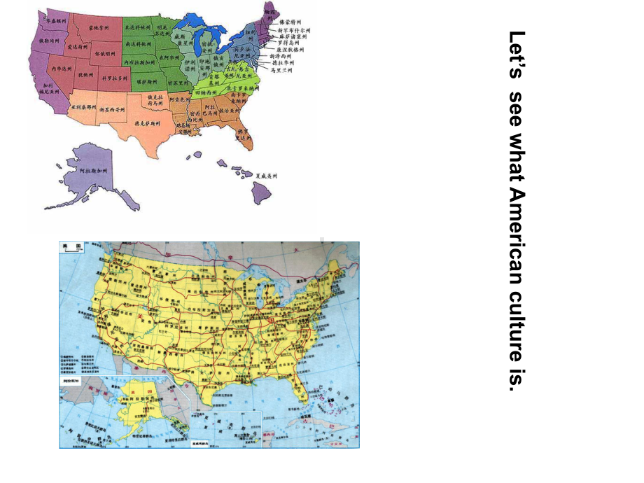 美国文化介绍(全英文)演示教学课件.ppt_第1页