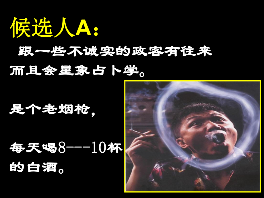 期交销售技巧课件.ppt_第3页