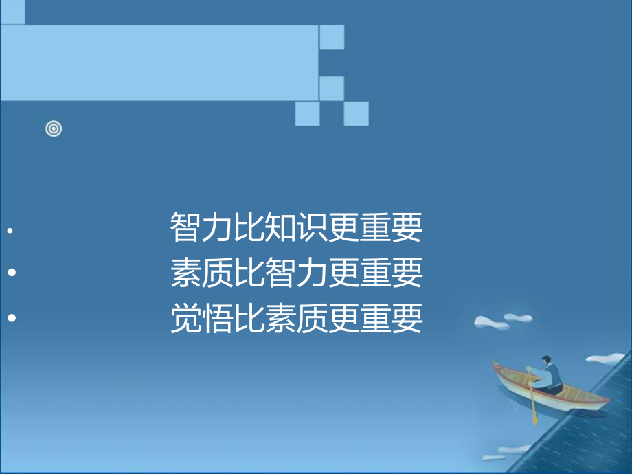 面部自体脂肪移植术课件.ppt_第1页