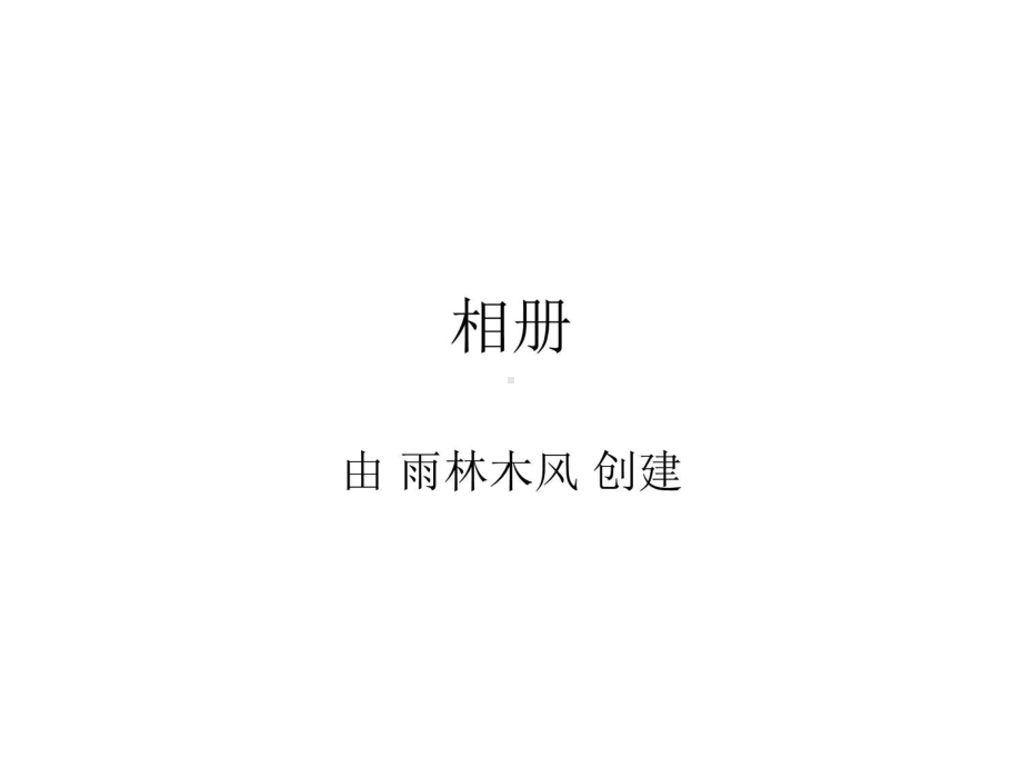 骨与关节结核诊断要点课件.ppt_第1页