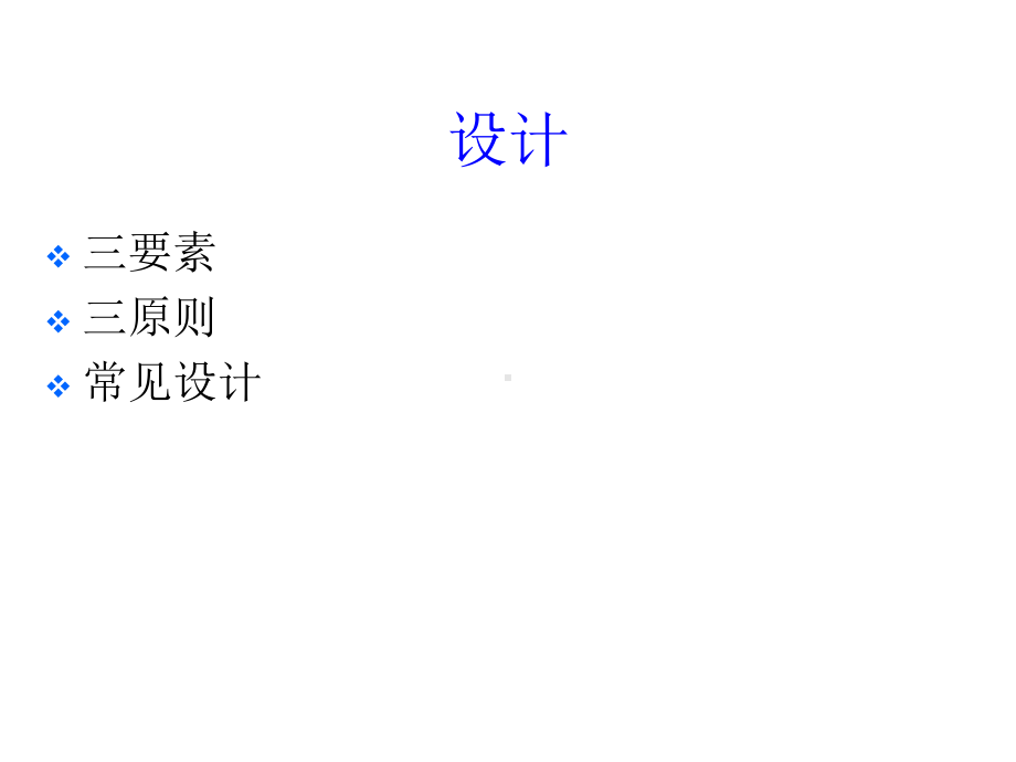 第六章参数估计基础课件.ppt_第2页