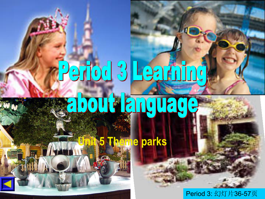 英语：unit5《theme-parks》课件learning-about-language(新人教版必修4).ppt（纯ppt,可能不含音视频素材）_第1页