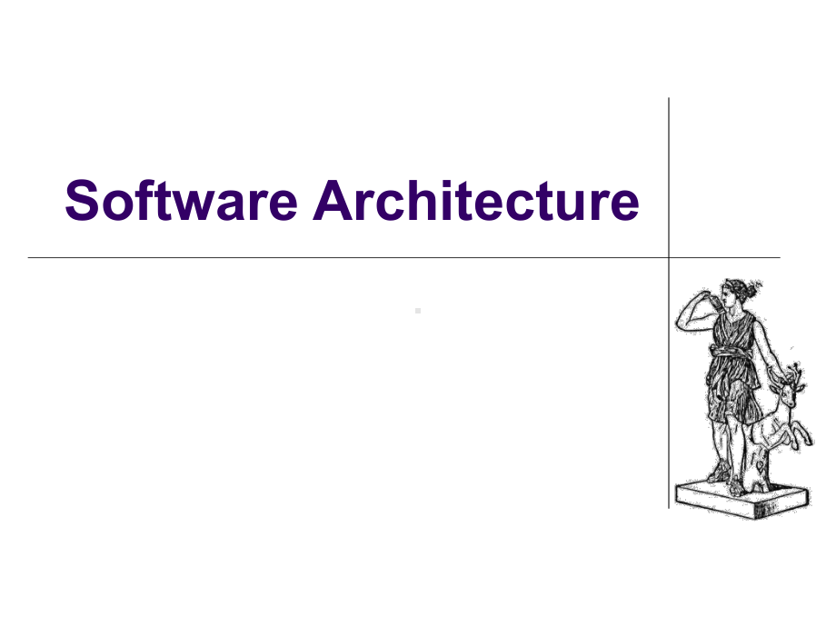 软件体系结构汇总课件.ppt_第1页