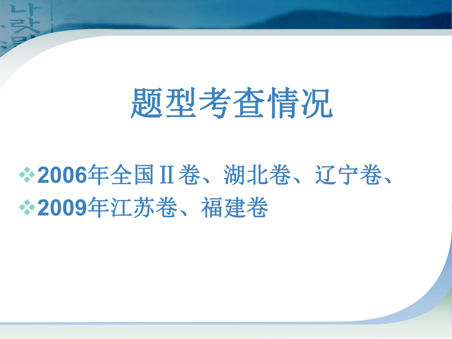 通过语言文字或是其他信息传播媒介课件.ppt_第3页