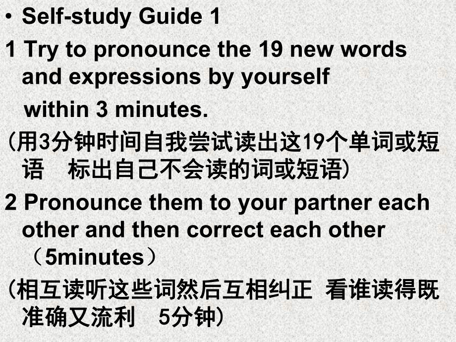 语文版中职英语(基础模块-上册)Unit-12《Festivals》课件1.ppt（纯ppt,可能不含音视频素材）_第2页