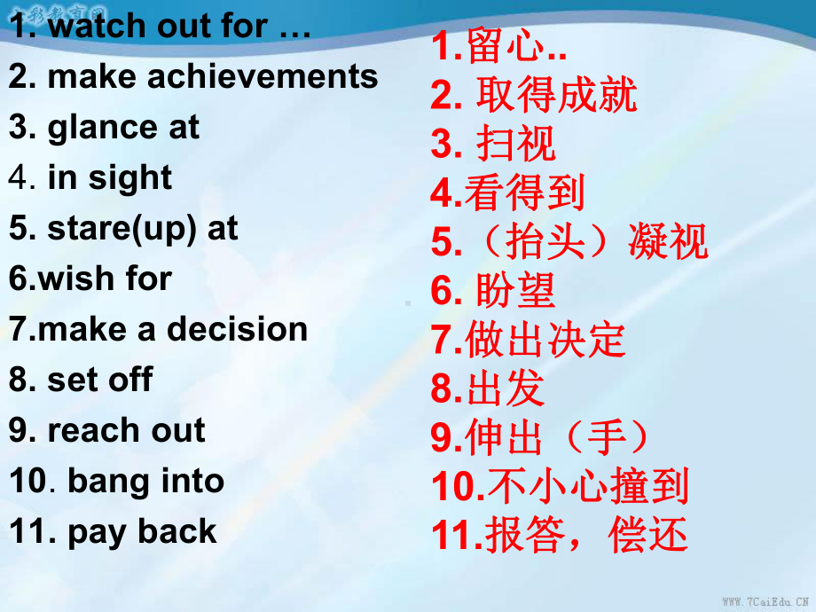 英语必修3牛津译林版unit3第一单元复习课件汇总.ppt_第3页