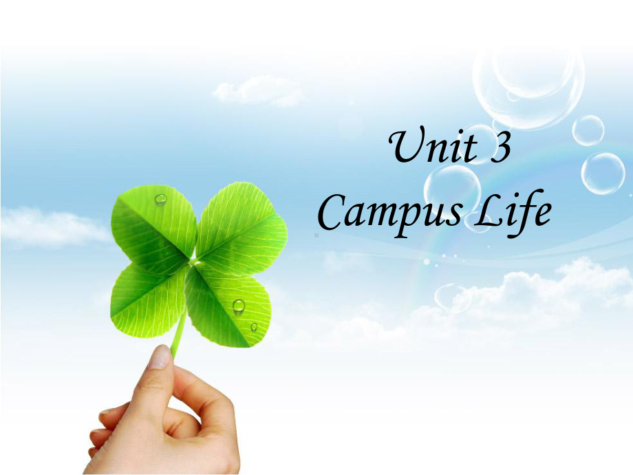 语文版中职英语(基础模块-上册)Unit-3《Campus-Life》课件1.pptx（纯ppt,可能不含音视频素材）_第1页