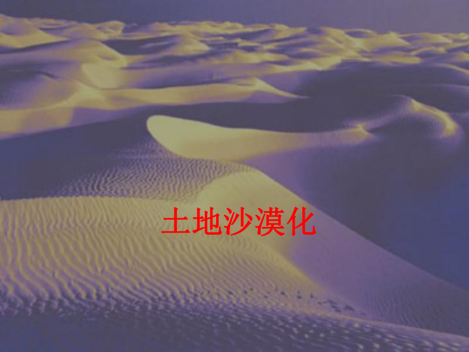 认识分式1课件.pptx_第1页