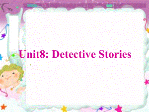 译林牛津版-9A-Unit-8-Detective-stories-Study-skills公开课教学课件.ppt（纯ppt,可能不含音视频素材）