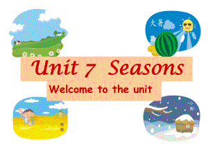 译林牛津版-8A-Unit7-welcome-to-the-unit--教学课件-.ppt（纯ppt,可能不含音视频素材）