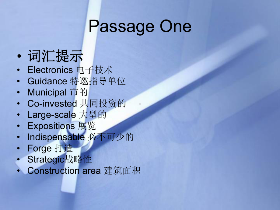 第十五章-商业会展翻译分析课件.ppt_第2页