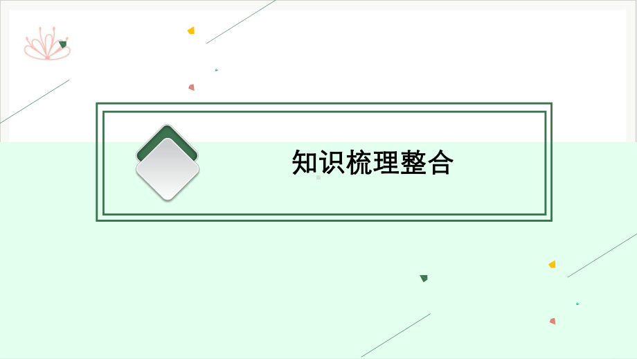 第三板块现代文阅读非连续性文本阅读课件安徽省2021年中考二轮复习.pptx_第3页