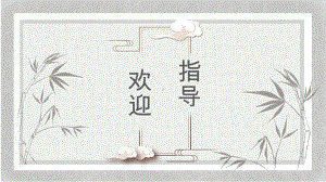 部编版《十五从军征》课件1(完美版).pptx