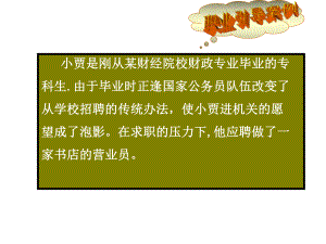 第五讲会计凭证课件.ppt