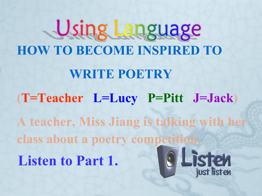 英语(人教版)选修6课件Unit2-Poems-P4-Listening-exercise.ppt（纯ppt,可能不含音视频素材）_第2页