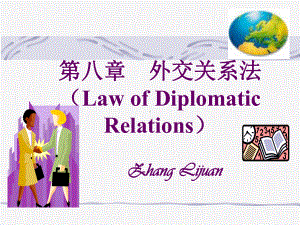 第八章外交关系法LawofDiplomaticRelations课件.ppt