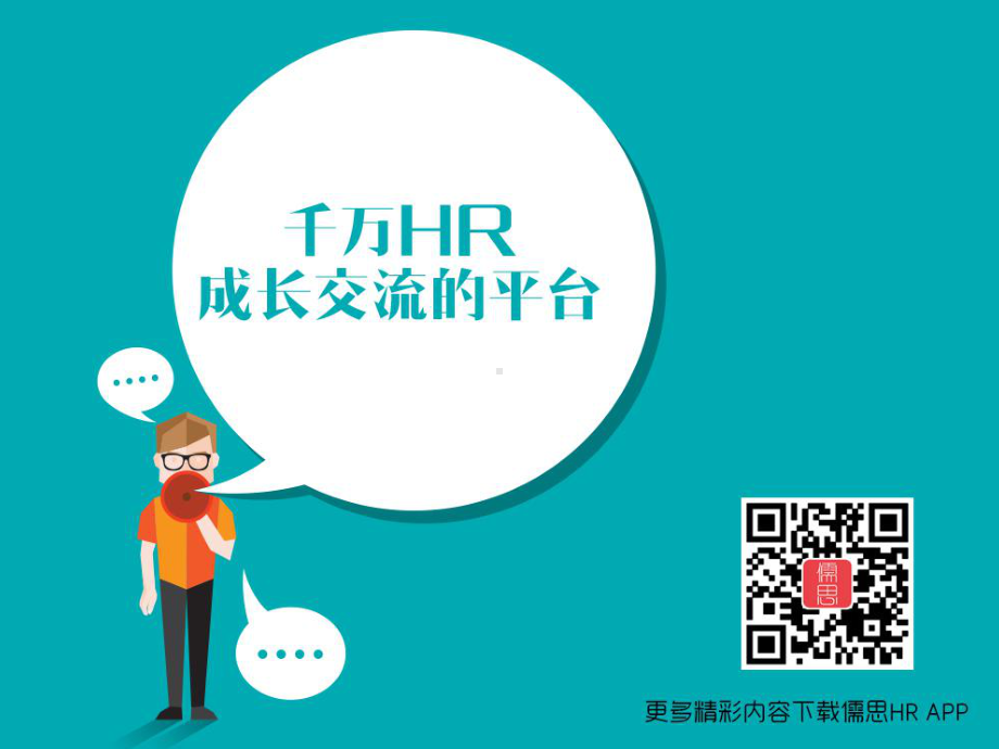 跨国公司的劳资关系概述课件.ppt_第1页