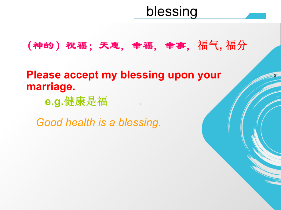 新概念第二册第Lesson-58-A-blessing-in-disguise课件.ppt（纯ppt,可能不含音视频素材）_第3页