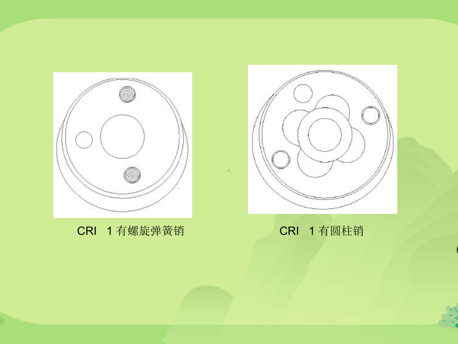 高压共轨柴油机电控喷油器课件.ppt_第2页