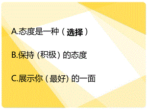 问候客户联系客户课件.ppt