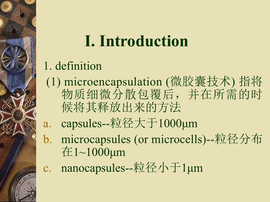 第八章微胶囊化技术课件.ppt_第2页