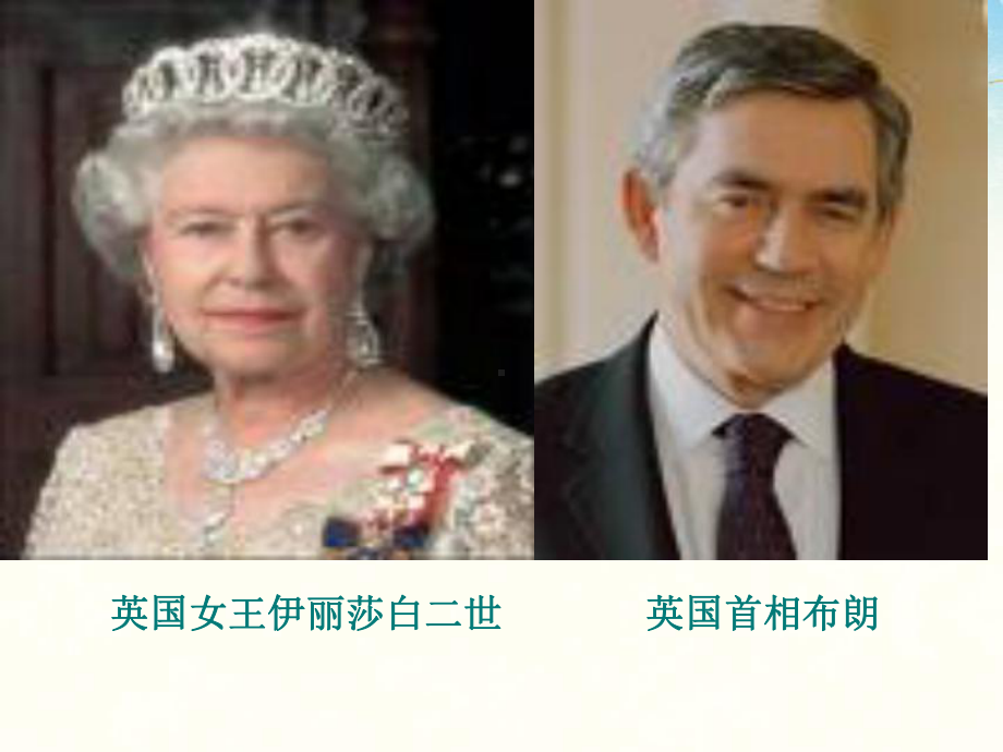 英国代议制的确立和完善课件.ppt_第1页