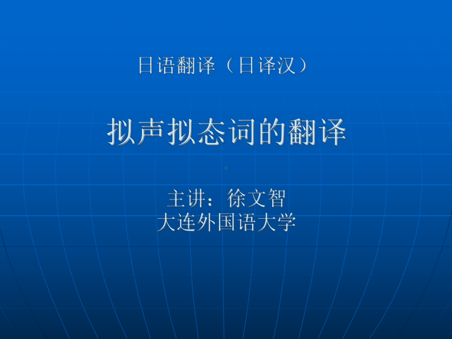 耳边听到潺潺的流水声课件.ppt_第1页