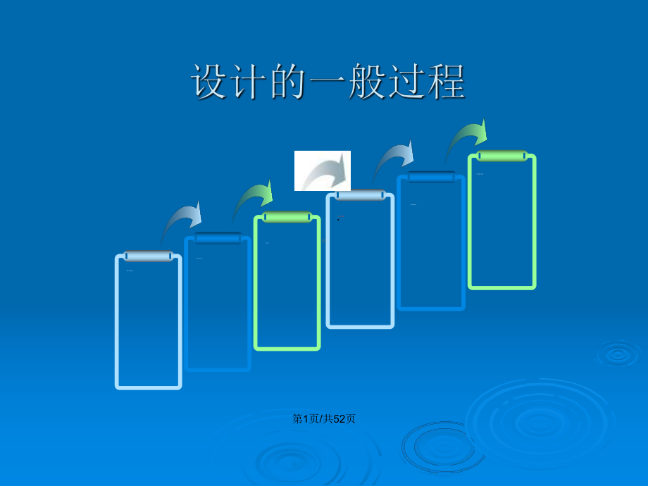 金工和木工工艺工具和操作介绍教案课件.pptx_第2页