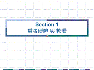 完整领域名称课件.ppt