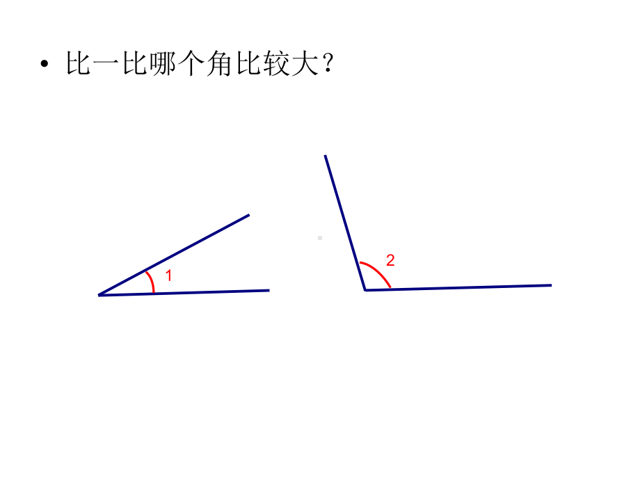 角的度量-课件.ppt_第3页